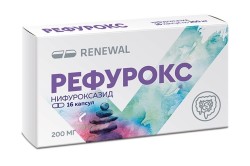Рефурокс капс. 200 мг 16 шт.