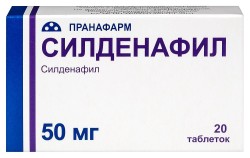Силденафил табл. п/о пленочной 50 мг 20 шт.