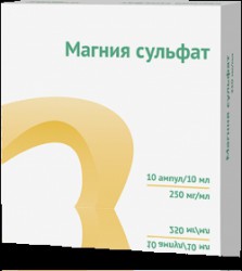 Магния сульфат р-р для в/в введ. 250 мг/мл 10 мл 10 шт.