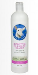 Шампунь Бьюти Фарм на козьем молоке для объема и блеска 600 мл