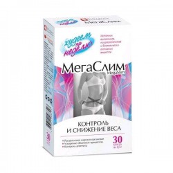 Мегаслим Худеем за неделю 30 шт. капс. 0.5 г