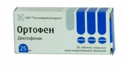 Ортофен табл. кишечнораств. п/о пленочной 25 мг 30 шт.