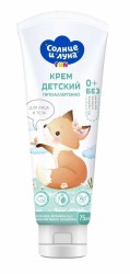 Крем детский Солнце и Луна для лица и тела с рождения 0+ 75 мл