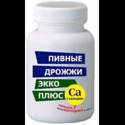 Дрожжи пивные с кальцием 100 шт. табл. 0.45 г