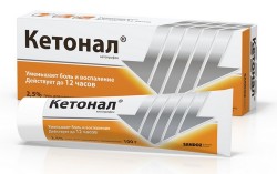 Кетонал гель д/наружн. прим. 2.5% 100 г 1 шт.