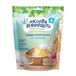 Каша молочная Когда Я вырасту 5 злаков с 6 мес 200 г