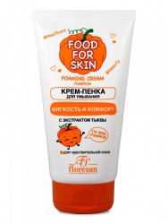 Крем-пенка для умывания Food for skin с экстрактом тыквы формула 706 1 шт. 150 мл