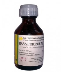 Вазелиновое масло масло д/приема внутрь 50 мл 1 шт.