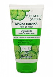 Маска-пленка Cucumber garden очищение и отбеливание экстракт огурца и фруктовые кислоты Формула 554 150 мл