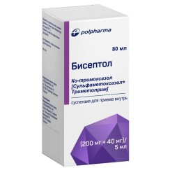 Бисептол сусп. д/приема внутрь (200 мг+40 мг)/5 мл 80 мл 1 шт.