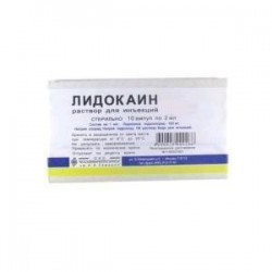 Лидокаин р-р д/ин. 20 мг/мл 2 мл 10 шт.