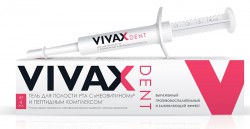 Гель Vivax Дент противовоспалительный для полости рта 3 шт. 3 мл